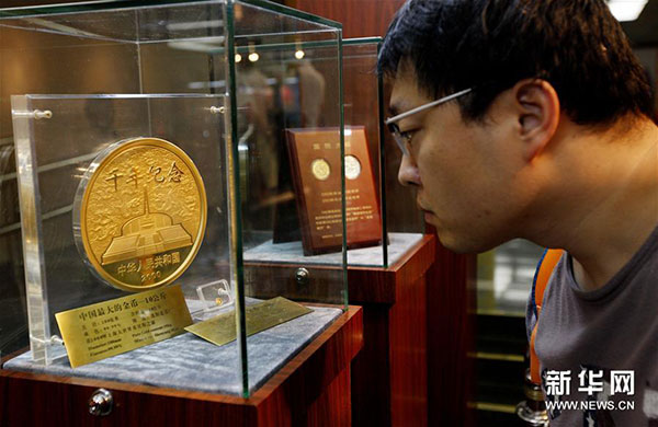 近日，由中國(guó)人民銀行貨幣金銀局主辦、中國(guó)印鈔造幣總公司承辦的“國(guó)幣之尊藝術(shù)之美”——人民幣硬幣發(fā)行60周年全國(guó)巡展在上海圖書館舉行，展示了自1957年12月1日正式發(fā)行人民幣硬幣起，已經(jīng)發(fā)行的4套流通硬幣、96個(gè)品種108枚普通紀(jì)念幣和2000余種貴金屬紀(jì)念幣。