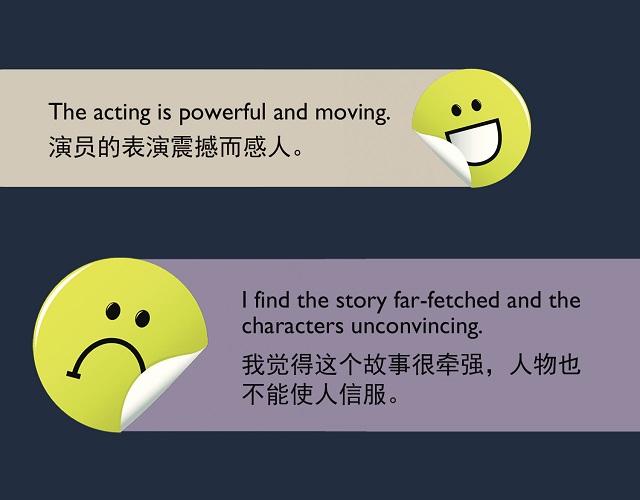 2017奧斯卡金像獎(jiǎng)揭曉！用英語(yǔ)描述電影的地道表達(dá)