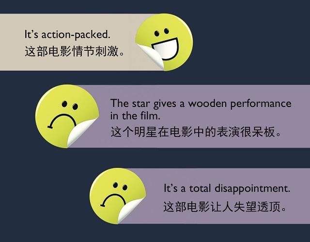 2017奧斯卡金像獎(jiǎng)揭曉！用英語(yǔ)描述電影的地道表達(dá)