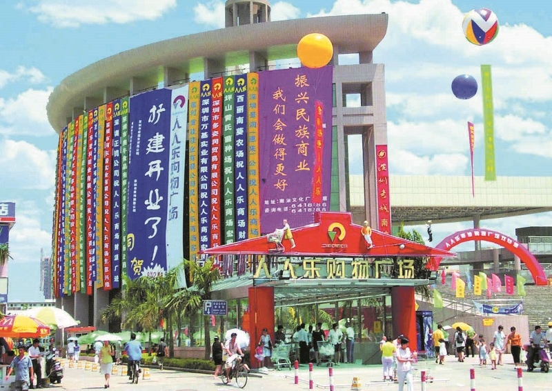 http://m.qkshu8.com/zhuanti/pic/2019-09/17/1d654e8c-e276-4bcb-b571-33e02561d5b6_cut.jpg