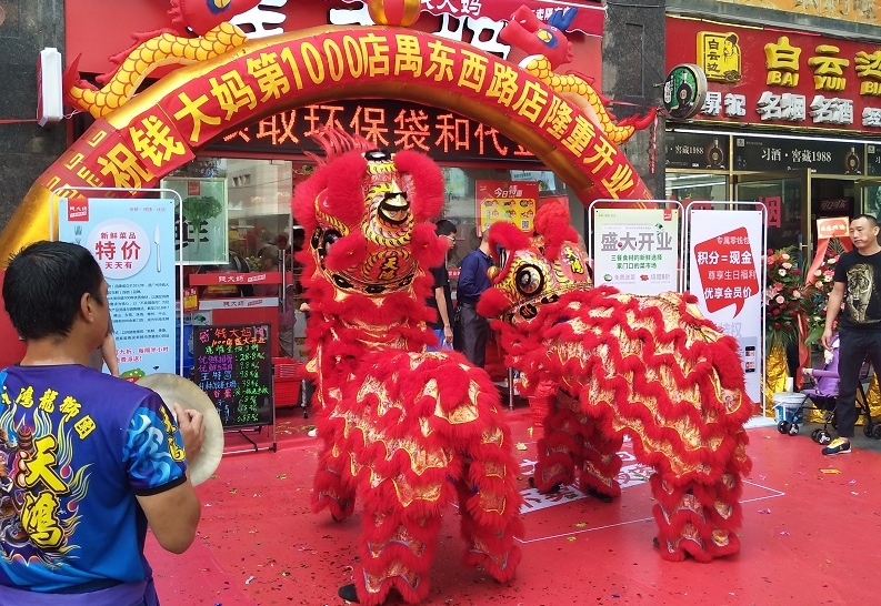http://m.qkshu8.com/zhuanti/pic/2019-09/18/f2b1203f-49d4-4312-8601-a4d44ee57aec_cut.jpg