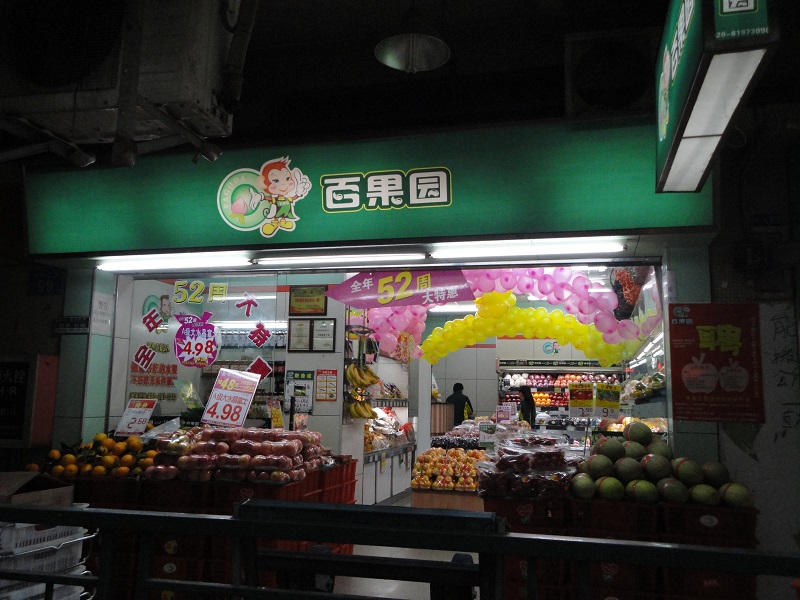 http://m.qkshu8.com/zhuanti/pic/2019-09/19/173838b9-eed7-4087-9627-ab8130704328.jpg