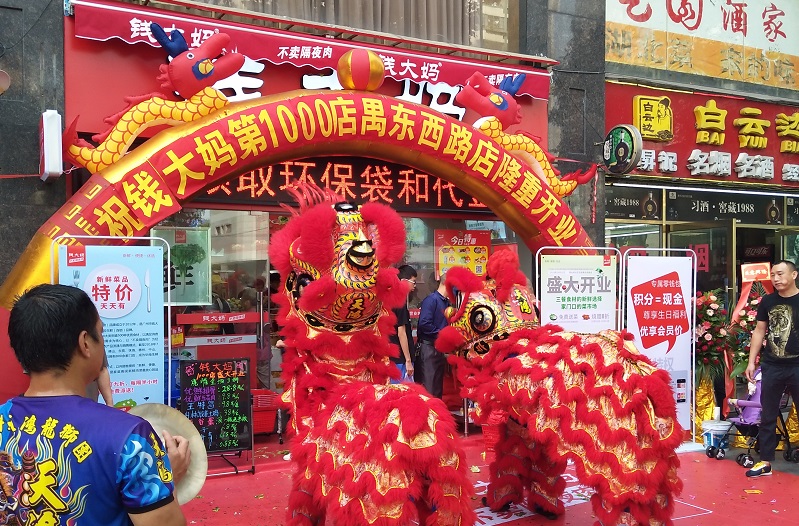 http://m.qkshu8.com/zhuanti/pic/2019-09/19/3408d59a-605f-41d2-9a15-af20be8e28af.jpg