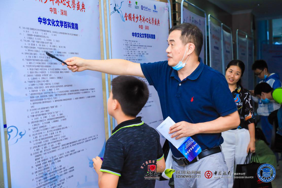 家長、學(xué)生齊上陣