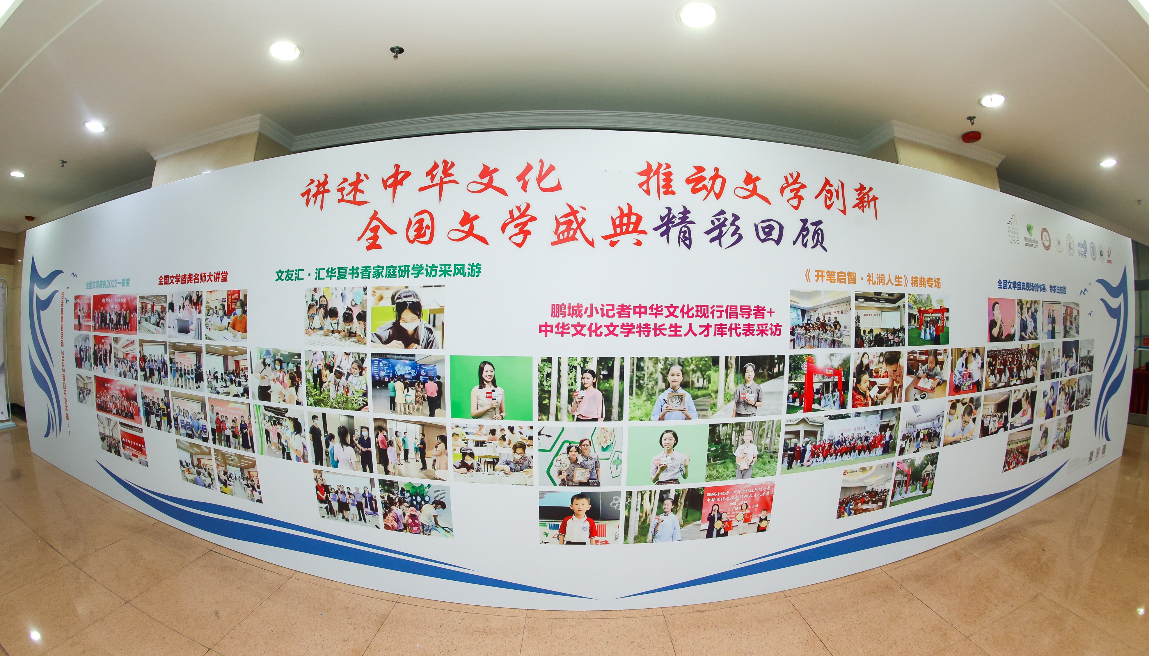 與會的師生文友也通過現(xiàn)場的全國文學(xué)盛典年度精彩活動回顧區(qū)，一同重溫過往的經(jīng)歷