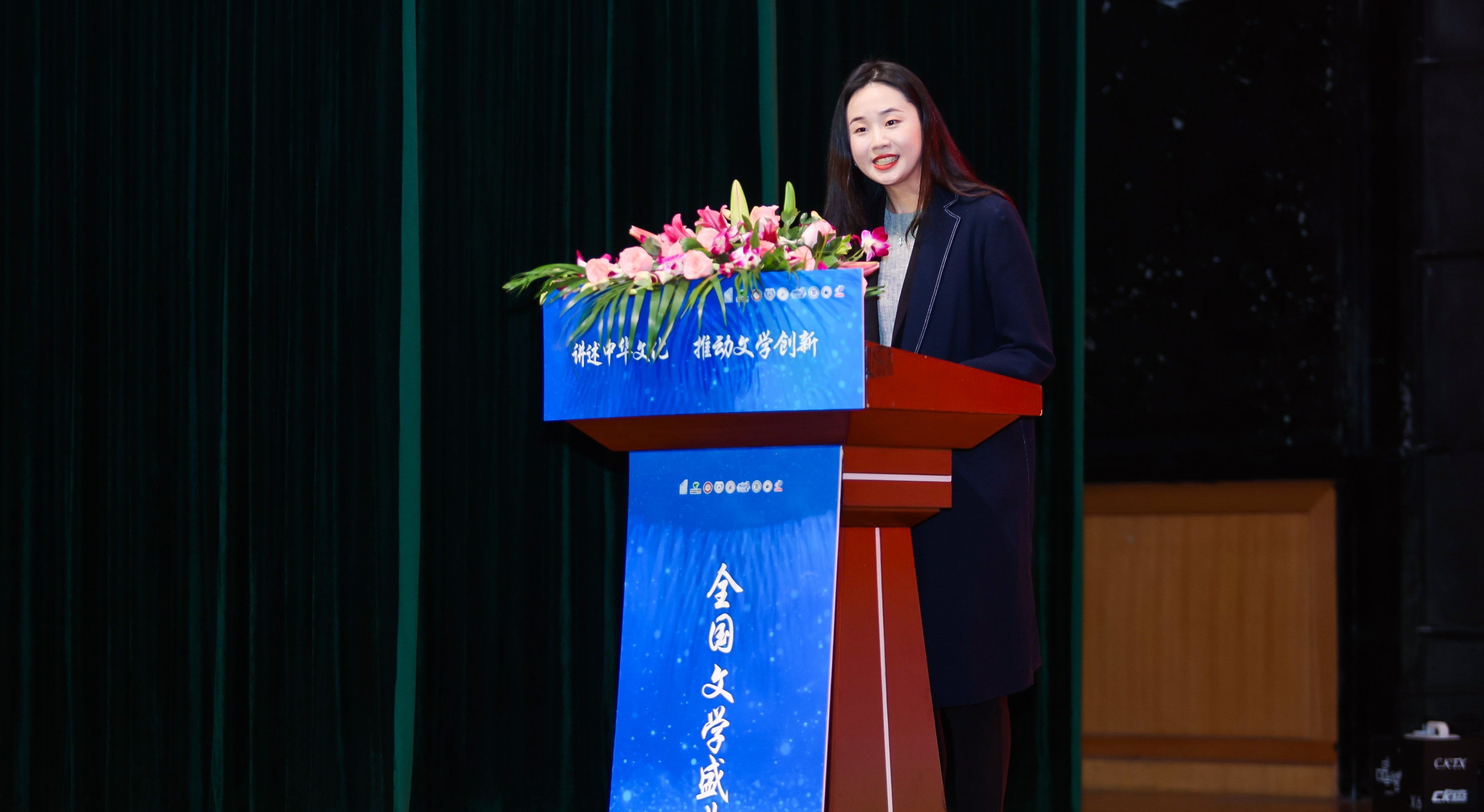 全國文學(xué)盛典名師大講堂成員、組委會專家委委員劉翔宇